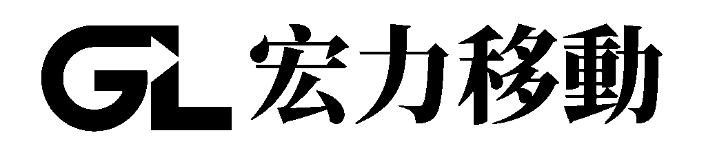 宏力移動logo